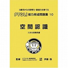 �\�͈琬���W 10 ��ԔF��