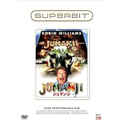 �W���}���W(SUPERBIT) [DVD]