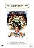 �W���}���W(SUPERBIT) [DVD]