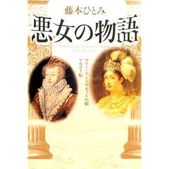 �����̕���\�}���[�E�A���g���l�b�g�̖�/�}���S����