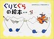 ����Ƃ��瑡�蕨�Z�b�g (���ǂ��̂Ƃ�����W)