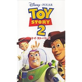 �g�C�E�X�g�[���[2�y�����Łz [VHS]