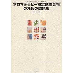 �A���}�e���s�[���莎�����i�̂��߂̖��W