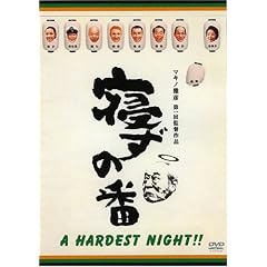 �Q���̔� ���ʔ� [DVD]
