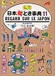 �q�d�f�`�q�c�@�r�t�q�@�k�d�@�i�`�o�n�m�i����^�����E�����ҁj ���{�G�Ƃ����T
