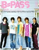 [Book] BACKSTAGE PASS (バックステージ・パス) 2008年 10月号 [雑誌]