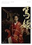 NHK��̓h���} �ĕP ���S�� ���W [DVD]