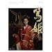 NHK��̓h���} �ĕP ���S�� ���W [DVD]