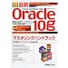 Oracle����I