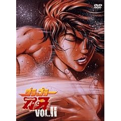 �o�L�ŋ��`��SPECIAL DVD-BOX II �O���b�v���[�n��ő�g�[�i�����g��