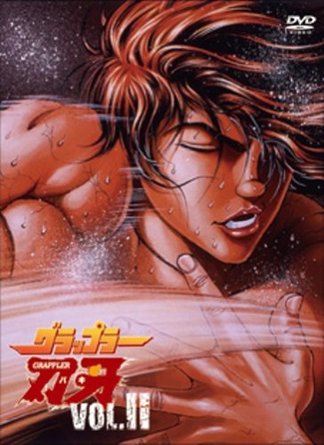 バキDVD 2