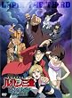 ���p���O�� ���܂ꂽ���p�� ~�R�s�[�L���b�g�͐^�Ă̒�~ [DVD]