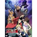 ���p���O�� ���܂ꂽ���p�� ~�R�s�[�L���b�g�͐^�Ă̒�~ [DVD]