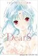 PEACH-PIT��W DearS