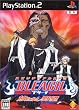BLEACH ~�����ꂵ��]~