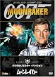 ���[�����C�J�[ (�f�W�^�����}�X�^�[�E�o�[�W����) [DVD]