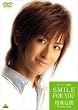 ���t�O�� SMILE FOR YOU ���C�L���O�E�I�u�E�X�L�g�� [DVD]