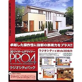 3D �}�C�z�[���f�U�C�i�[ Pro 4 ���W�I�V�e�B�p�b�N