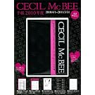 CECIL McBEE手帳