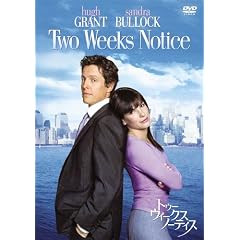 �g�D�[�E�E�B�[�N�X�E�m�[�e�B�X ���ʔ� [DVD]