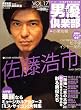 �j�D��y�� (Vol.17(2004autumn)) (�L�l�{���b�N)