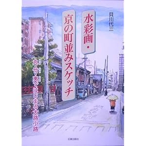 ���ʉ�E���̒����݃X�P�b�`�\�ہE�|�E�΂ł͂��܂��H���H