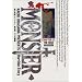 Monster (12) (�r�b�O�R�~�b�N�X)