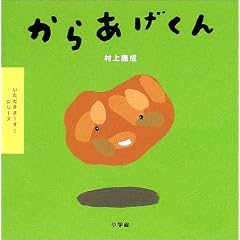 ���炠������ (���������܁[��!�V���[�Y)