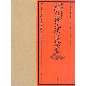 �F�쌠�����N�G���\�a�̎R���������ُ���