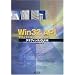 Windows�v���O���~���O