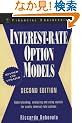 Interest-Rate Option Models: Understanding, Analysing and Using Models for Exotic Interest-Rate Options (Wiley Series in Financial Engineering)
