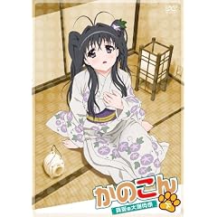 OVA ���̂��� ~�^�Ă̑�ӓ��ՁE��~ [DVD]