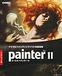 Corel Painter 11 �A�J�f�~�b�N��