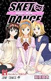 Amazon.co.jp: SKET DANCE 21 (ジャンプコミックス): 篠原 健太: 本 photo