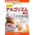 ��{���Z�p�� ���݂�q�搶�̂��񂽂�A���S���Y����@�\����}�Ƌ[������