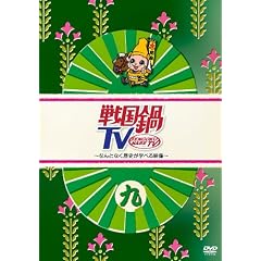�퍑��TV~�Ȃ�ƂȂ����j���w�ׂ�f��~ �� [DVD]