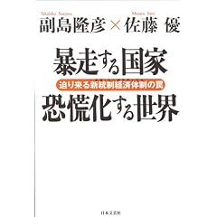 �\�����鍑�� ���Q�����鐢�E�\���藈��V�����o�ϑ̐�(�l�I�E�R�[�|���e�B�Y��)���