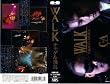 WALK [VHS]