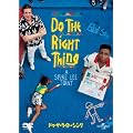 �h�D�E�U�E���C�g�E�V���O [DVD]