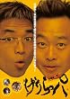 �������p [DVD]
