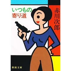 �����̊�蓹 (�V������)