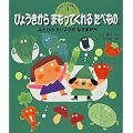 �т傤������܂����Ă���邽�ׂ��́\�݂ǂ�̂����悤�̂Ȃ��܂��� (���񂫂�����H�炦�ق�)