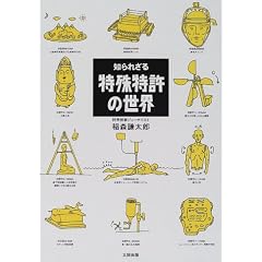�m��ꂴ���������̐��E