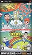 SIMPLE2500�V���[�Y Portable!! Vol.7 THE �ǂ��ł������N�C�Y ~�`�������W!��������2006~