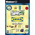 �U�E�V���Y2 IKEA �z�[���p�b�N �G���N�g���j�b�N�E�A�[�c �v���b�g�t�H�[��: Windows Vista 1,399