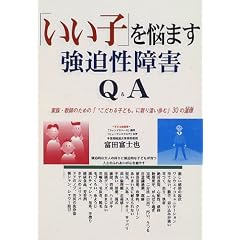 �u�����q�v��Y�܂���������Q Q&A�\�Ƒ��E���t�̂��߂́u�g�������q�ǂ��h�Ɋ��Y�����ށv30�̓��W