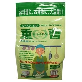 �ؑ]�H���Y �V�R�d�� 2kg