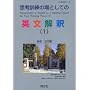 �v�l�P���̏�Ƃ��Ẳp������ 1 (�v�l�P�� 1)