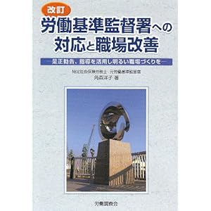 �J����ē��ւ̑Ή��ƐE����P�\���������A�w�������p�����邢�E��Â���� 