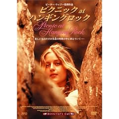 �s�N�j�b�N at �n���M���O�E���b�N �f�B���N�^�[�Y�E�J�b�g�� [DVD]